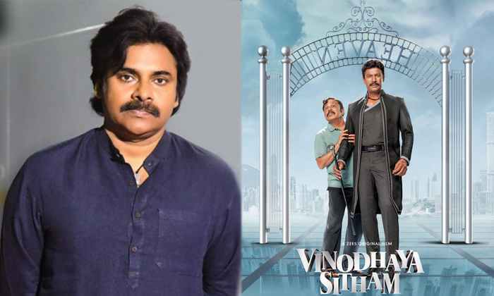  Will Pawan Impress As God This Time Details, Pawan Kalyan, Tollywood, Remake Mo-TeluguStop.com