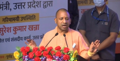 Yogi Launches E-portal For Pensioners In Up Yogi Launches E-portal For Pensioners In Up-TeluguStop.com