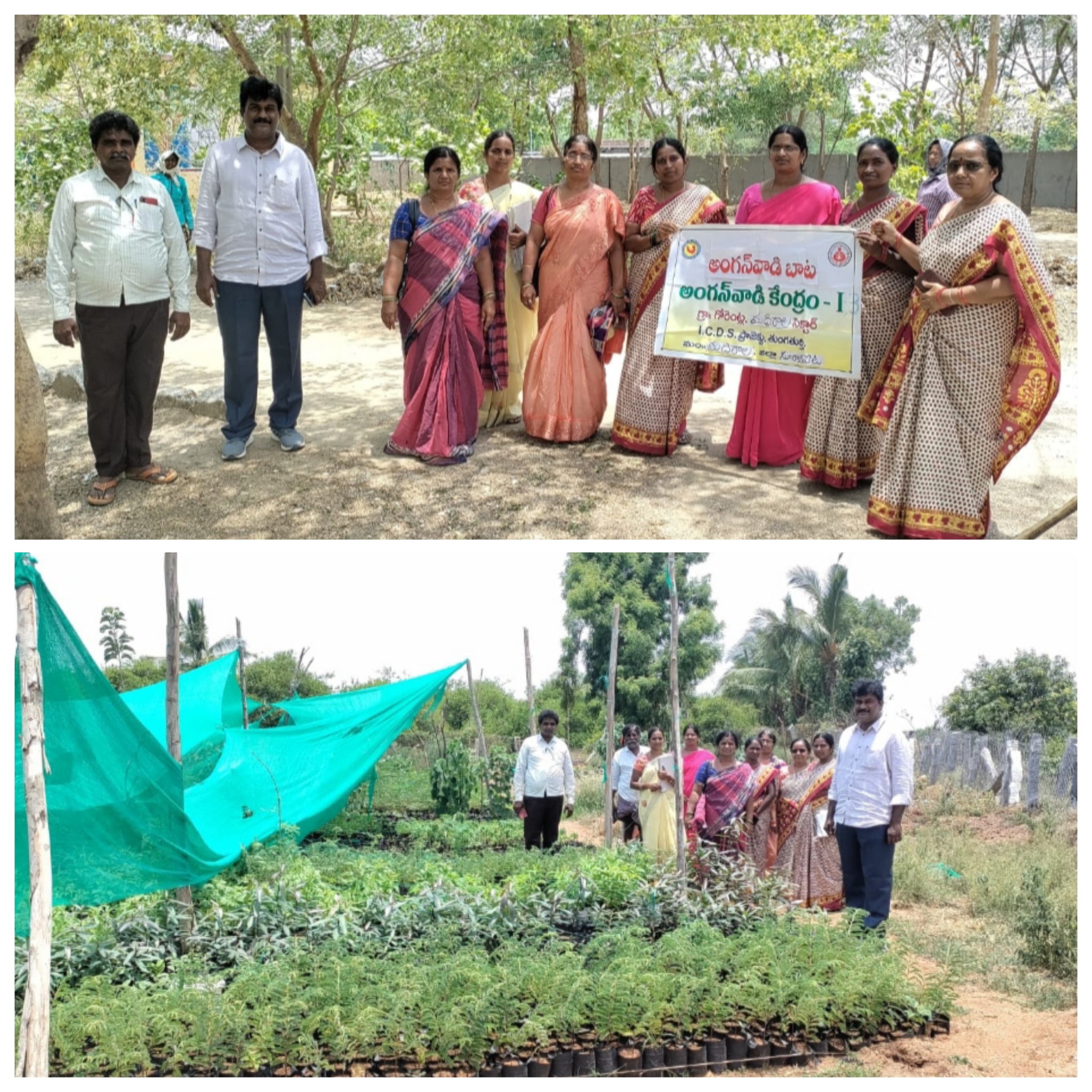  Parks Officer Visit-TeluguStop.com