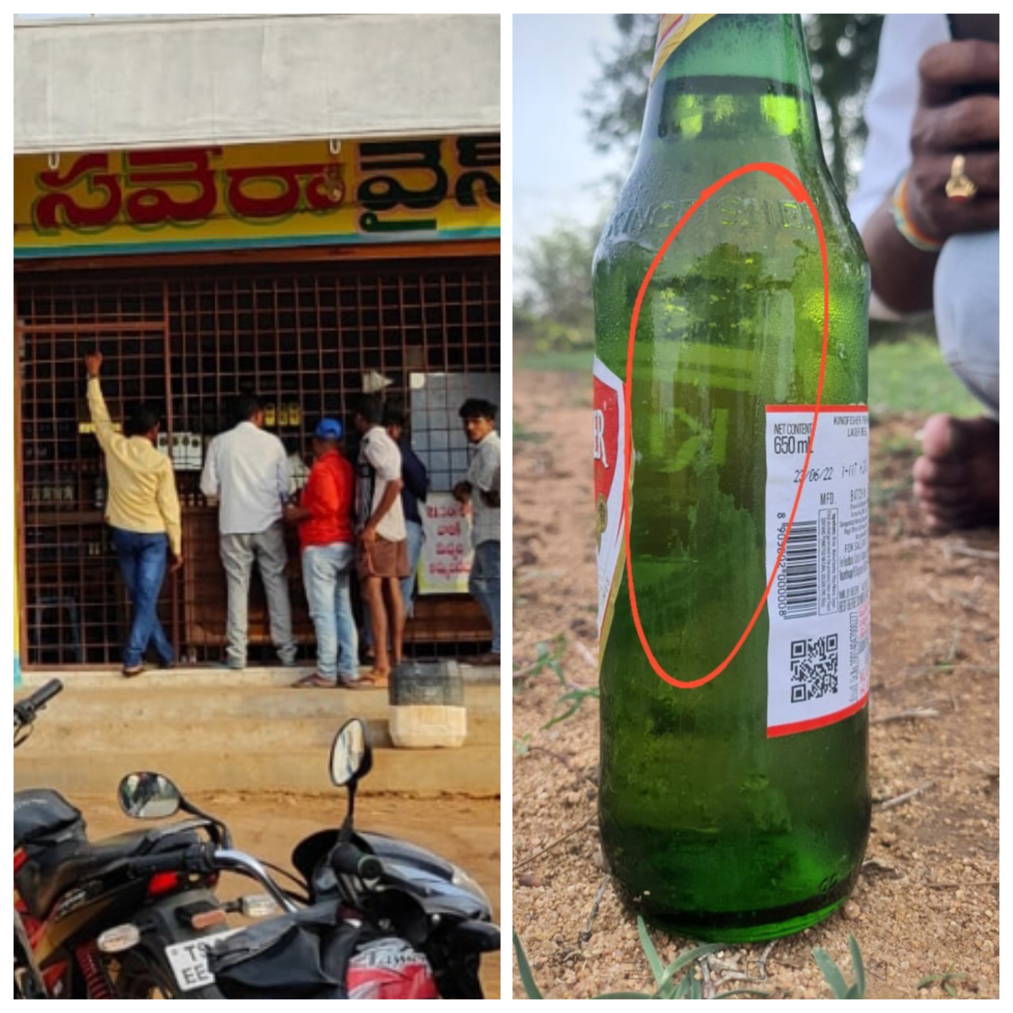 Contaminated Liquor In Turkapally-TeluguStop.com