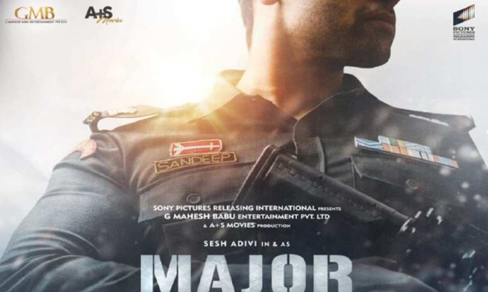 Adivi Sesh Major Movie Got Extraordinary Profits, Adivi Sesh, Major, Producer M Adivi Sesh Major Movie Got Extraordinary Profits, Adivi Sesh, Major, Producer M-TeluguStop.com