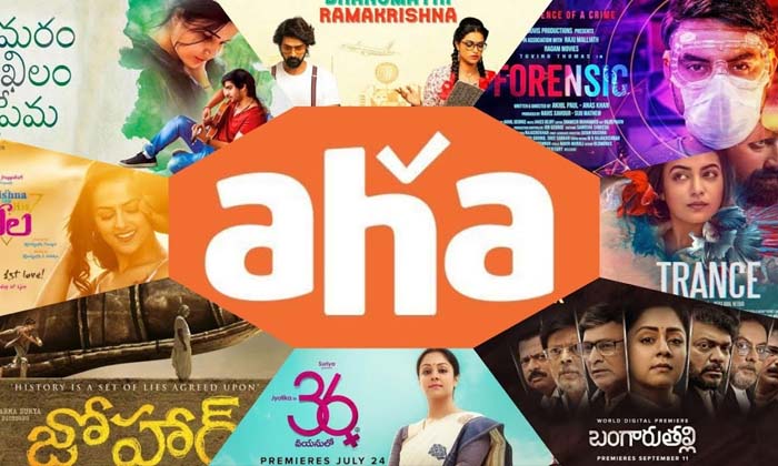  Allu Aravind Reveals Aha Subscribers Count , Aha , Aha Indian Idol Telugu , Ah-TeluguStop.com