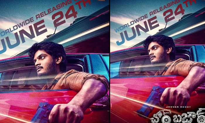  Uv Creations Presents 'chor Bazaar' Releasing On June 24th Akash Puri , Chor Baz-TeluguStop.com