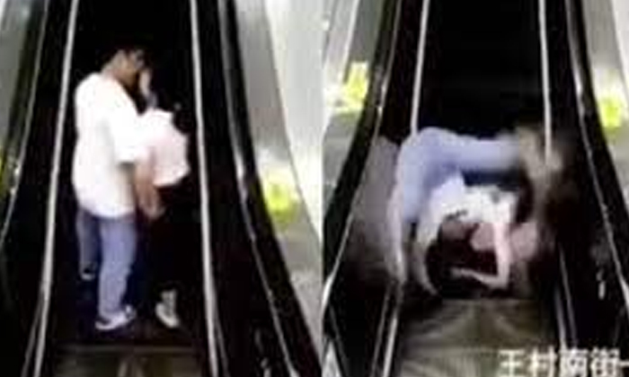  A Couple Flipping Over An Escalator, Escalater, Lovers, Fall Down, Viral  Latest-TeluguStop.com