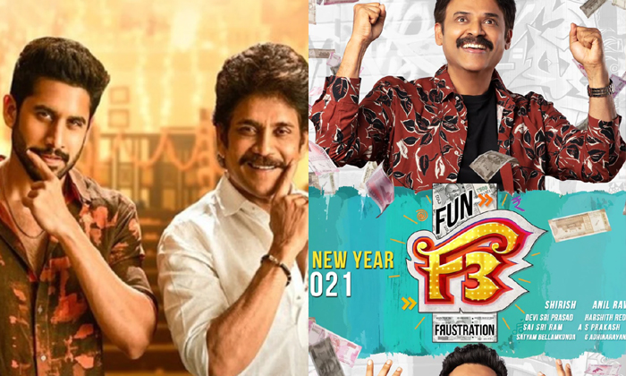 Telugu Review, Review Sequels, Bangarraju, Kgf Chapter, Nagarjuna, Rajamouli, To