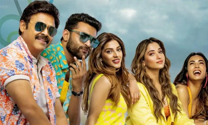  Dil Raju Not Happy With F3 Movie Collections Detailss, F3 Movie Heroines Tamanna-TeluguStop.com