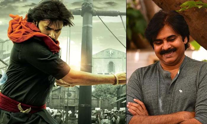 Telugu Pawan Kalyan, Pawankaulu, Trolls-Movie