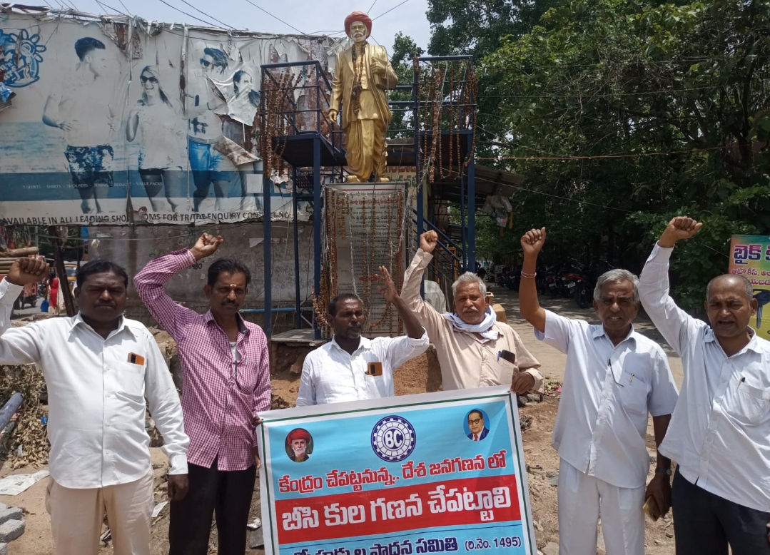  Bc Protest In Front Of The Poole Statue To Take Up The Caste Census-TeluguStop.com