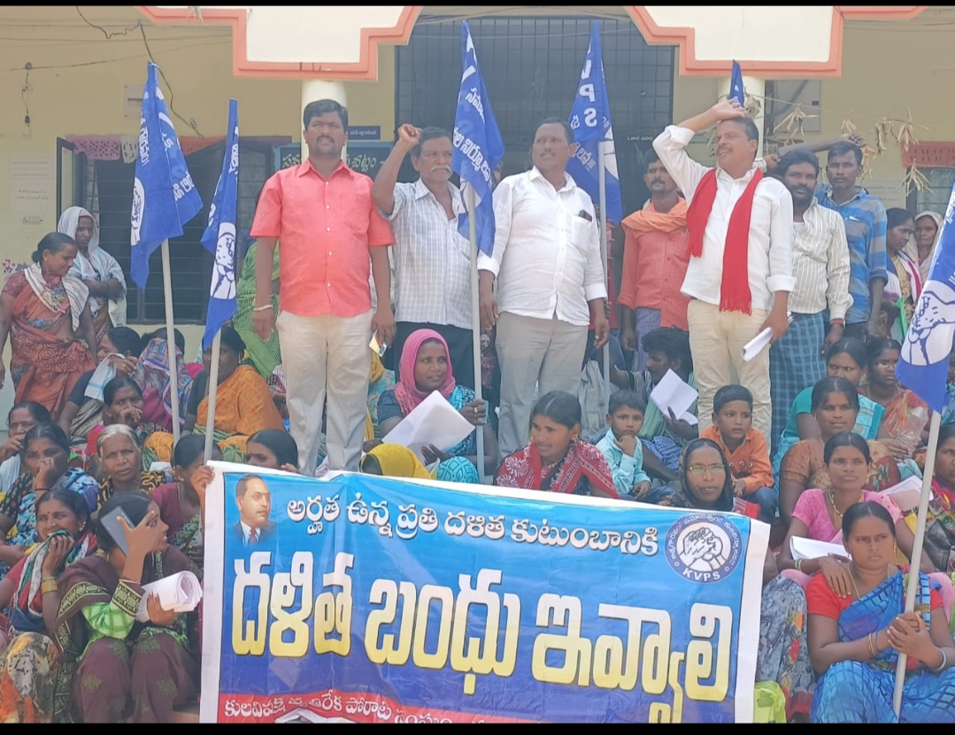  Dalit Kinship Should Be Given To Every Eligible Family-TeluguStop.com