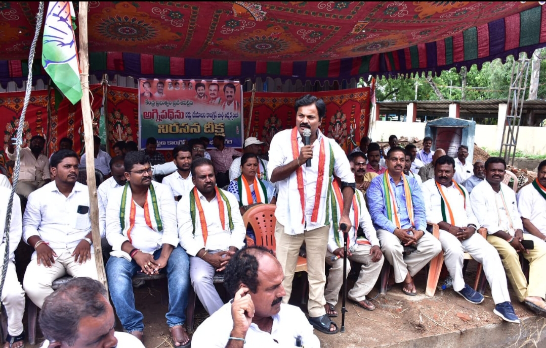  Initiation Of Congress Satyagraha In Bhubaneswar-TeluguStop.com