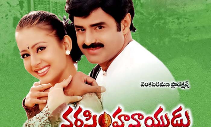 Star Hero Balakrishna Narasimha Naidu Movie Rare Records Details Here , Balakr Star Hero Balakrishna Narasimha Naidu Movie Rare Records Details Here , Balakr-TeluguStop.com