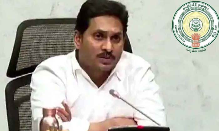  Jagan Government Keeps Promise Given To Village And Ward Secretariat Employees ,-TeluguStop.com