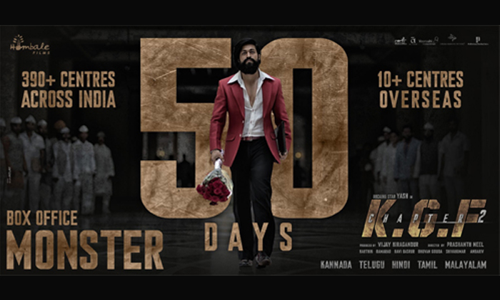  Kgf Chapter 2 Has Completed 50 Days Details, Yash, Kgf Chapter 2, Prashant Neil,-TeluguStop.com