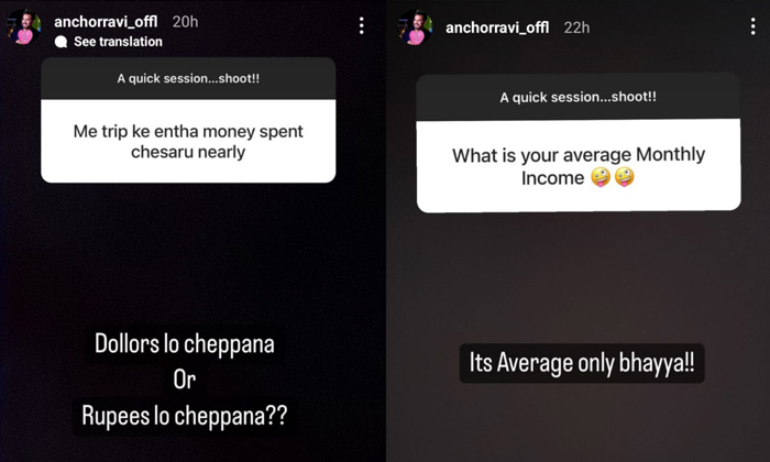 Telugu Anchor Ravi, Netizens, Nithya Saena, Ravi Interview, Telugu, Tollywood-Mo Telugu Anchor Ravi, Netizens, Nithya Saena, Ravi Interview, Telugu, Tollywood-Mo