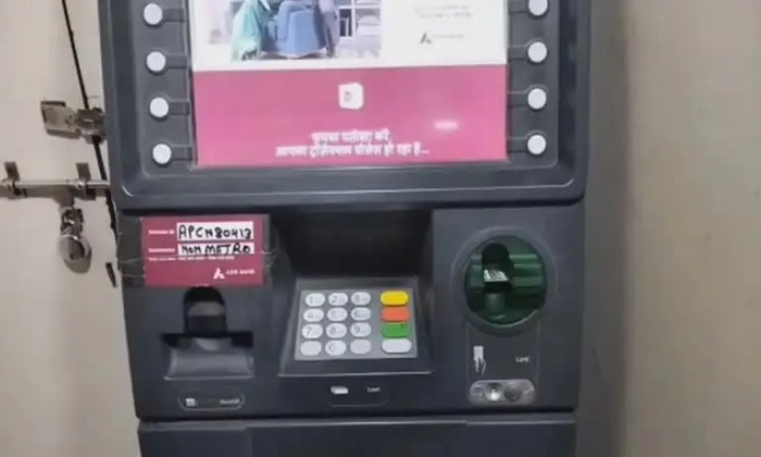 Atm Machine Gives Five Times Extra Cash At Nagpur Atm Machine , Nagpur, Extra Atm Machine Gives Five Times Extra Cash At Nagpur Atm Machine , Nagpur, Extra-TeluguStop.com