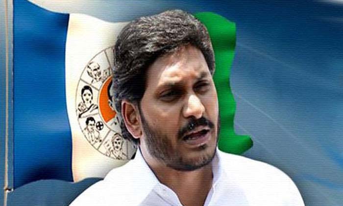  Opposition To Jagan Sarkar In Elections , Jagan Sarkar , Elections , Nellore Di-TeluguStop.com