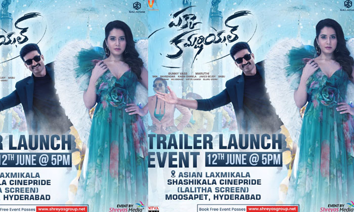  ‘pakka Commercial’ Trailer Launch Event On June 12 Pakka Commercial, Trailer-TeluguStop.com