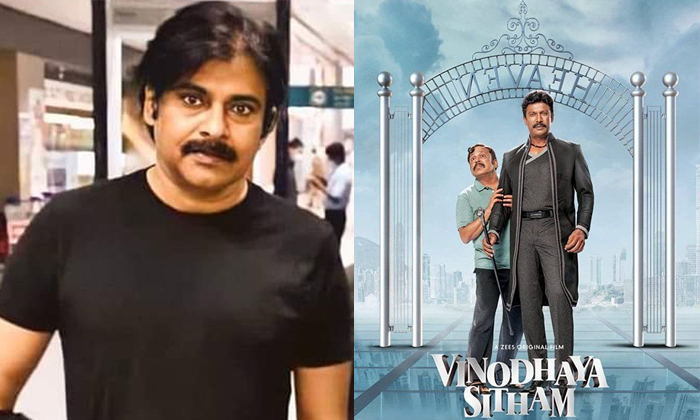  Pawan Kalyan Sai Dharam Tej Team Up For Vinodhaya Sitham Details, Hari Hara Veer-TeluguStop.com