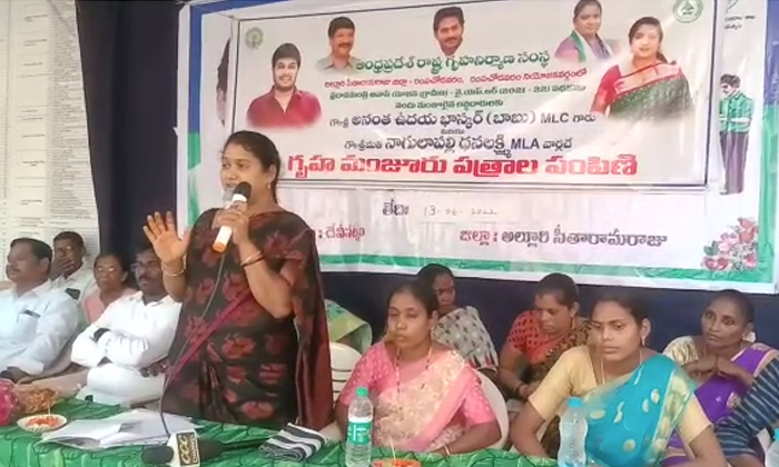  Photo Of Mlc Anantha Babu At The Gadapa Gadapa Event In Rampachodavaram Details,-TeluguStop.com