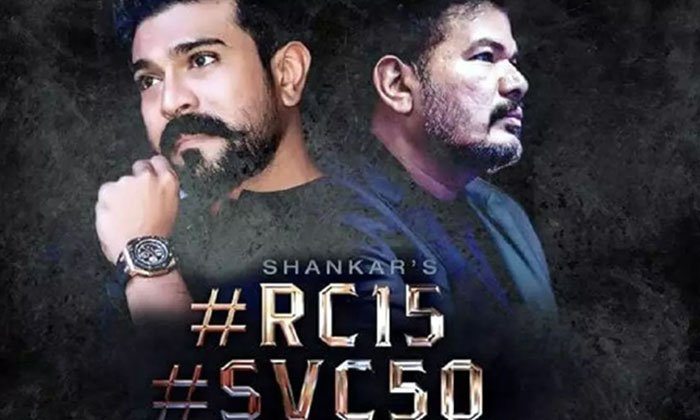  Rc 15 Shankar And Ram Charan Film To Get A Powerful Title Details, Rc15 Title, R-TeluguStop.com