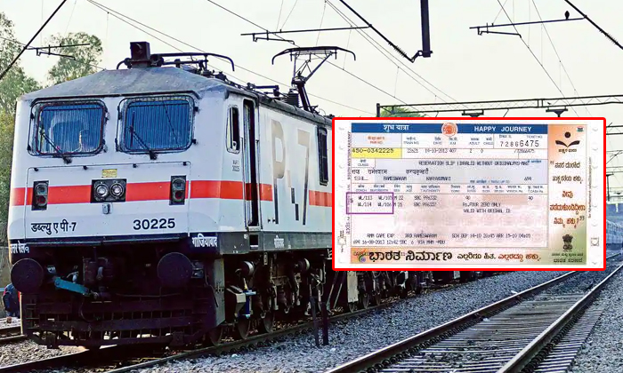 Telugu Change, Passenger, Railways, Ticket, Train Ticket-Latest News - Telugu Telugu Change, Passenger, Railways, Ticket, Train Ticket-Latest News - Telugu