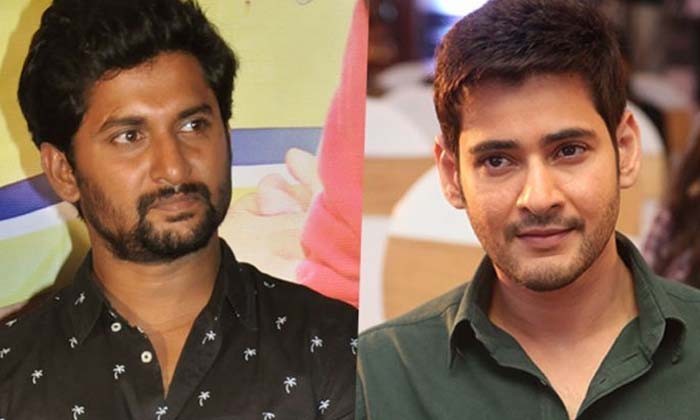 Nani Clarifies About Ssmb28 Rumours, Mahesh Babu, Sarkaru Vaari Paata, Nani, Tri Nani Clarifies About Ssmb28 Rumours, Mahesh Babu, Sarkaru Vaari Paata, Nani, Tri-TeluguStop.com