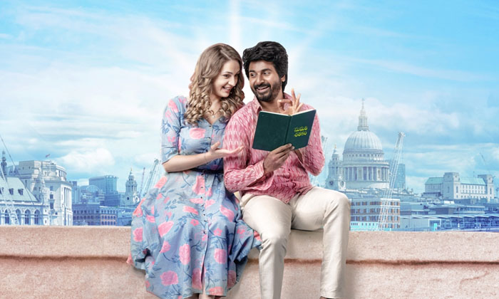  Maria Ryaboshapka’s First Look In Sivakarthikeyan, Anudeep Kv, Svc Llp, Suresh-TeluguStop.com