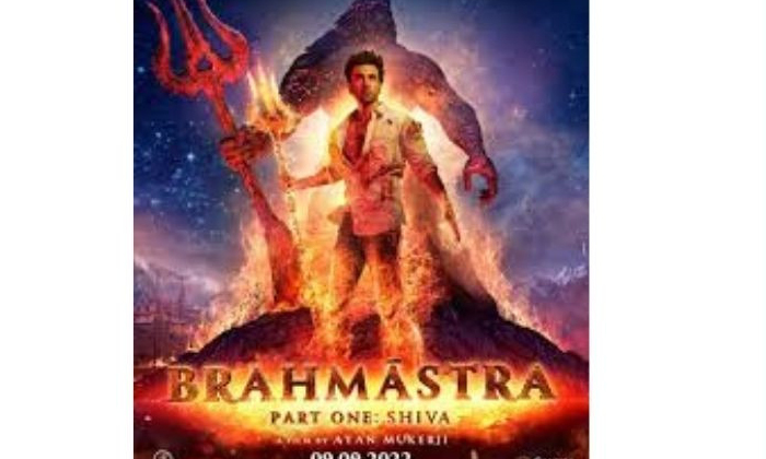  The Date You Have Been Waiting For: BrahmĀstra Trailer Out On June 15-TeluguStop.com