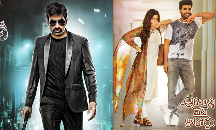  Tollywood Stars Flops In 2022 Half Raviteja Chiranjeevi Sai Pallavi Nani Details-TeluguStop.com