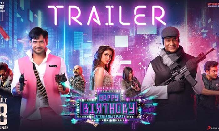 Lavanya Tripathi Happy Birthday Trailer Released , Satya , Happy Birthday , Ha Lavanya Tripathi Happy Birthday Trailer Released , Satya , Happy Birthday , Ha-TeluguStop.com