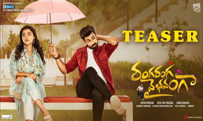  Vaisshnav Tej Ketika Sharma Ranga Ranga Vaibhavanga Teaser , Devi Sri Prasad, Ke-TeluguStop.com