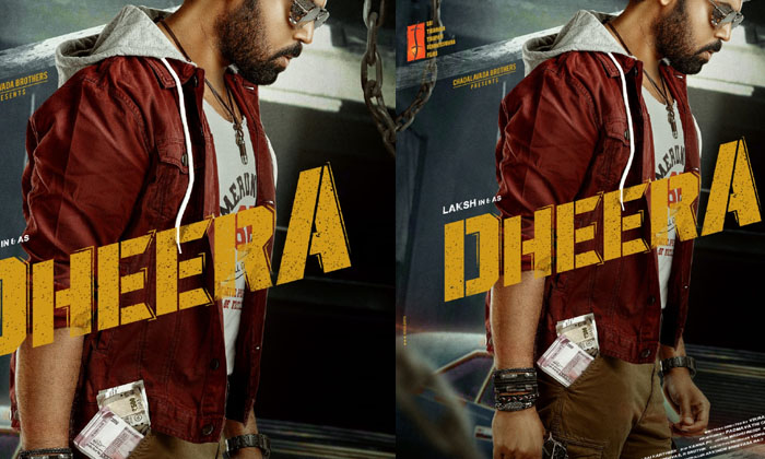  Laksh’s “dheera” Completed Its Second Shooting Schedule In Vizag-TeluguStop.com