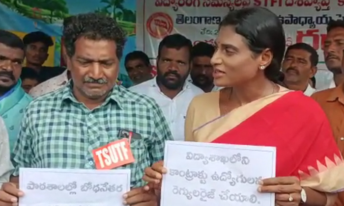  Ys Sharmila Supports Teachers Protesting At Chivvanla Mandal Center, Ys Sharmila-TeluguStop.com