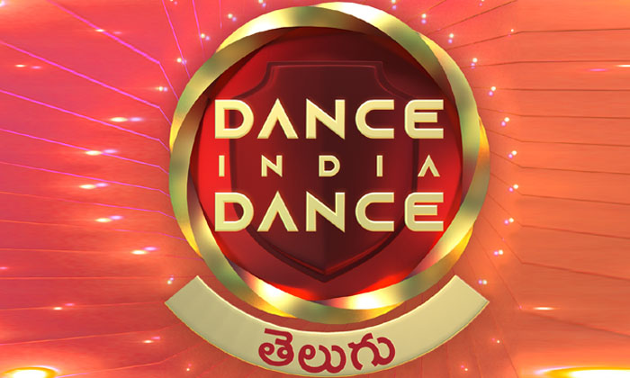  (zee Telugu) Dance India Dance-telugu Auditions In Hyderabad On July 3rd-TeluguStop.com