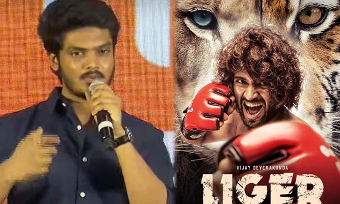  Aakash Comments On The Liger Movie And Its Goes Viral , Liger Movie, Tollywood,-TeluguStop.com