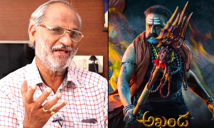 Telugu Sammeta Gandhi, Akhanda, Balakrishna, Behavior, Sammetagandhi, Vakeel Saa