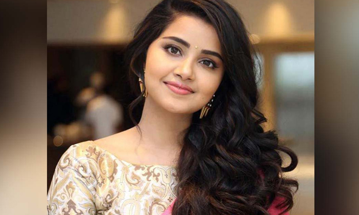 Telugu Actressanupama, Anupama Latest-Latest News - Telugu