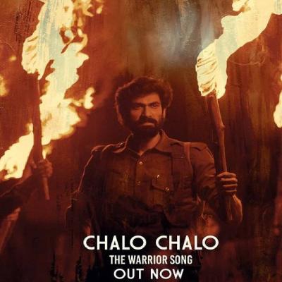  'chalo Chalo' From 'virata Parvam' Released-TeluguStop.com