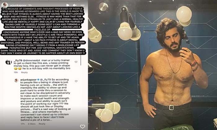  Malaika Arora Response Trolls Who Criticize Arjun Kapoor Fitness And Body Shape-TeluguStop.com