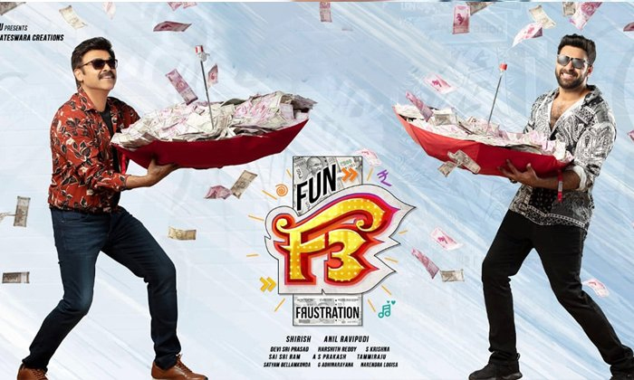 Telugu Anil Ravipudi, Dil Raju, Mehreen, Sonal Chouhan, Tamannah, Varun Tej, Ven Telugu Anil Ravipudi, Dil Raju, Mehreen, Sonal Chouhan, Tamannah, Varun Tej, Ven