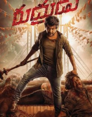  First-look Poster Of Raghava Lawrence-starrer 'rudhrudu' Out Now-TeluguStop.com