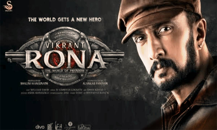  Hero Kichha Sudeep About Vikrant Rona Movie Telugu Trailer Launch Event Details,-TeluguStop.com