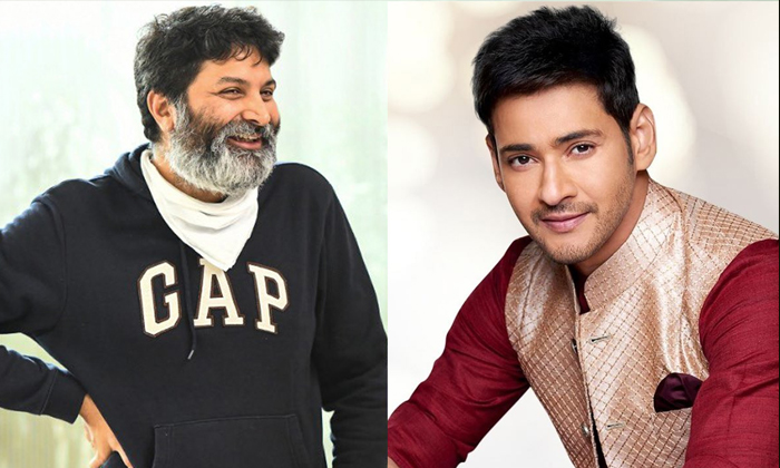  Hero Mahesh Babu Trivikram Movie Latest Details, Mahesh Babu, Sarkaru Vaari Paat-TeluguStop.com