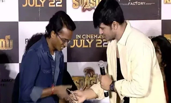  Hero Nikhil Siddharth Surprise Gift To His Fan In Karthikeya 2 Event Hyderabad D-TeluguStop.com