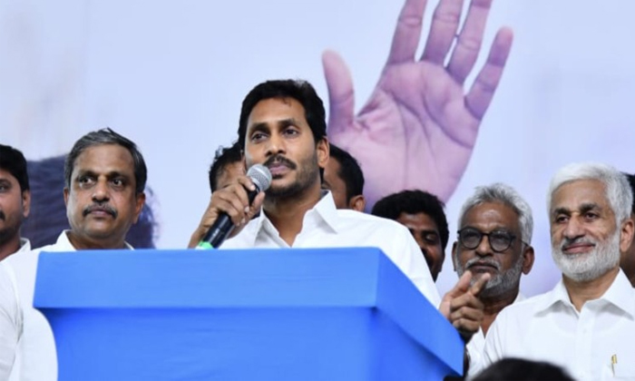  Jagan Sensational Decision Announced On Party Plenary Details, Ap Cm Jagan, Ysrc-TeluguStop.com