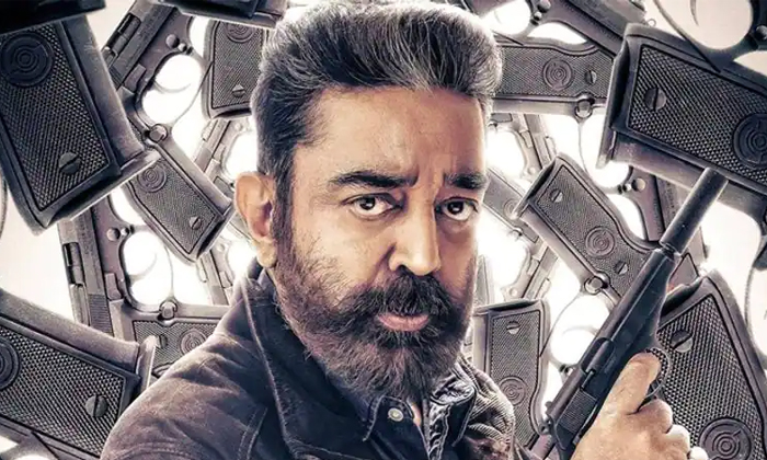  Kamal Haasan Vikram Movie Review And Rating Details, Vikram Movie, Kamal Hassan,-TeluguStop.com