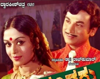  Kannada Screen Idol Dr Rajkumar's 1977 Movie 'bhagyavantaru' Set For Grand Re-re-TeluguStop.com