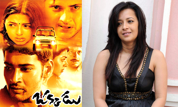  Mahesh Babu Bhoomika Okkadu Movie Rejected Heroine Details, Bhoomika, Okkadu, Re-TeluguStop.com