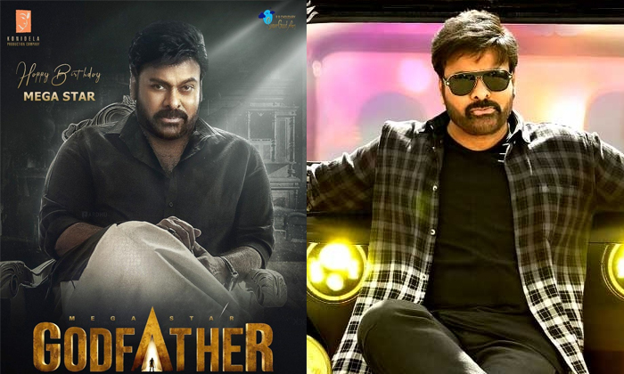 Megastar Chiranjeevi 154 Movie Coming Before Those Two Movies Details, Director Megastar Chiranjeevi 154 Movie Coming Before Those Two Movies Details, Director-TeluguStop.com