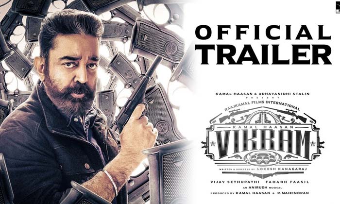 Vikram Success Kamal Hassan Clears His Debts , Kamal Hassan , Kollywood , Loke Vikram Success Kamal Hassan Clears His Debts , Kamal Hassan , Kollywood , Loke-TeluguStop.com